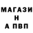 Меф мяу мяу VHQ Eric Halsall
