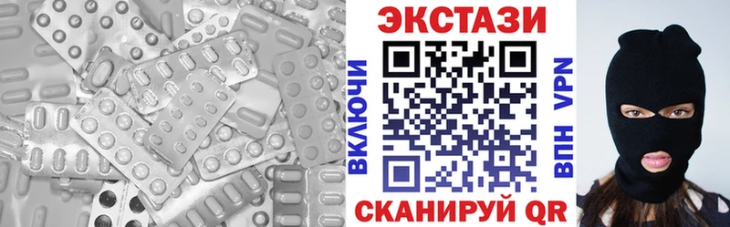 ЭКСТАЗИ VHQ  даркнет сайт  Жирновск 