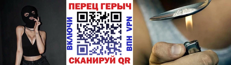 ГЕРОИН Афган ОМГ ОМГ ССЫЛКА дарк нет какой сайт Жирновск
