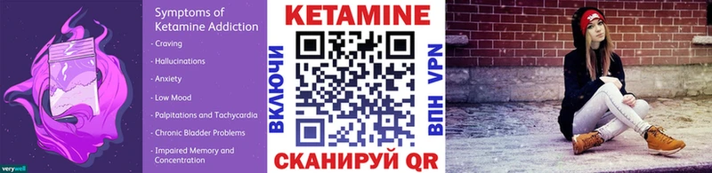 Кетамин VHQ Жирновск