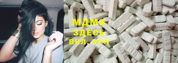 альфа пвп VHQ Верхнеуральск