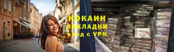 МДПВ Бронницы