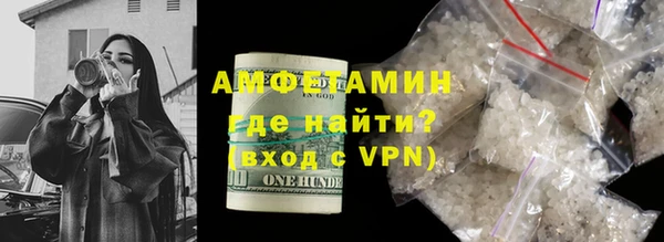 альфа пвп VHQ Верхнеуральск