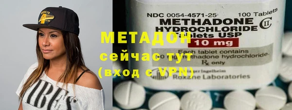 эйфоретик Бородино