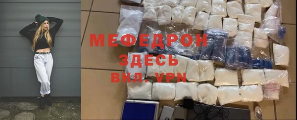 МДПВ Бронницы