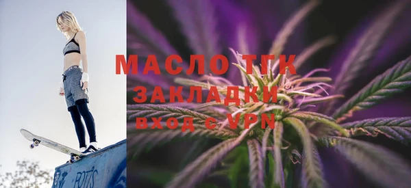 МДПВ Бронницы