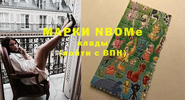 альфа пвп VHQ Верхнеуральск