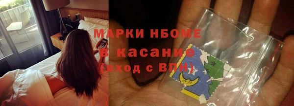 ПСИЛОЦИБИНОВЫЕ ГРИБЫ Богородск