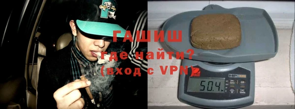 альфа пвп VHQ Верхнеуральск