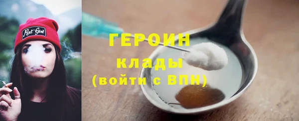 альфа пвп VHQ Верхнеуральск