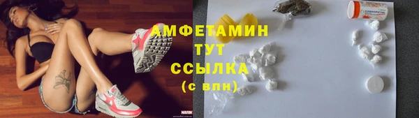 альфа пвп VHQ Верхнеуральск
