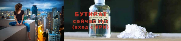 эйфоретик Бородино