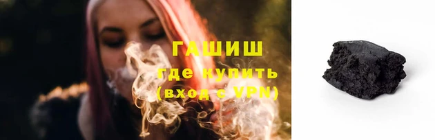 эйфоретик Бородино