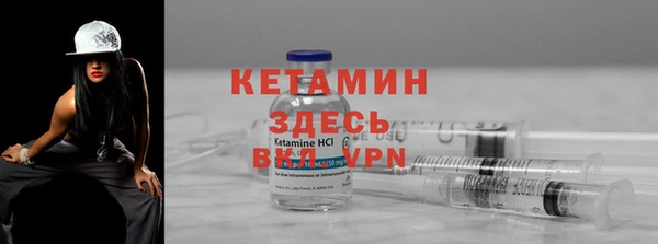 МДПВ Бронницы