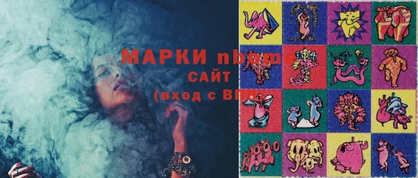 альфа пвп VHQ Верхнеуральск