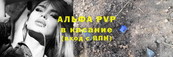 герыч Верхний Тагил