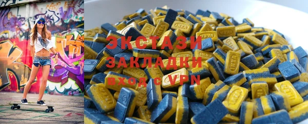 герыч Верхний Тагил