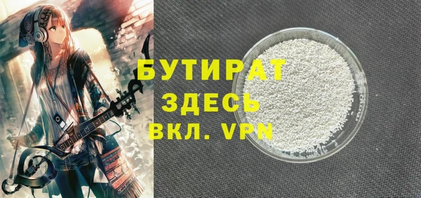 эйфоретик Бородино
