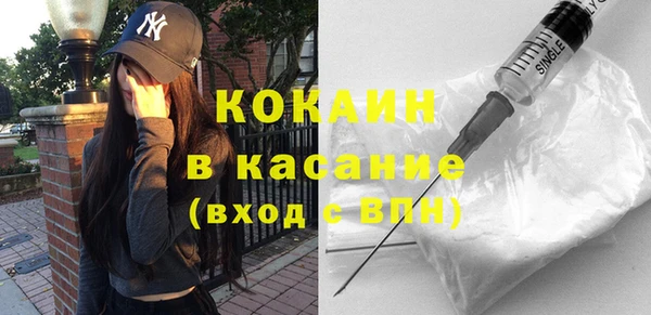 шишки Бугульма