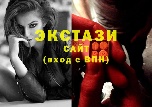 эйфоретик Бородино