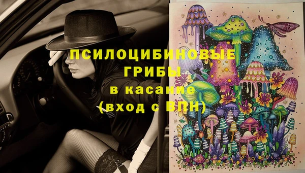 альфа пвп VHQ Верхнеуральск
