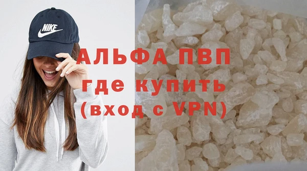 бутират Богородицк