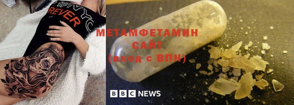 шишки Бугульма