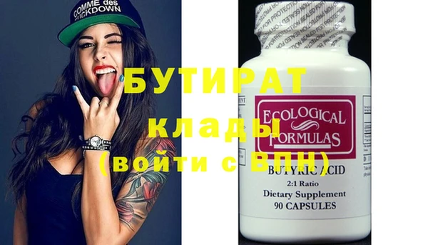 таблы Богданович