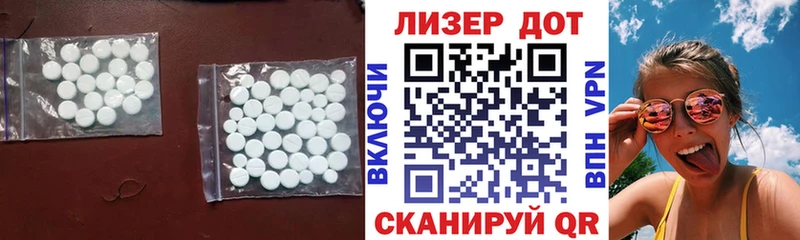 LSD-25 экстази ecstasy  цена наркотик  Жирновск 