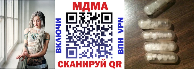 MEGA как зайти  наркошоп  Жирновск  МДМА Molly 