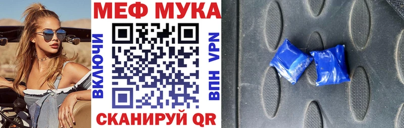 Мефедрон mephedrone  Жирновск 