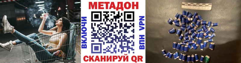 закладка  Жирновск  Метадон белоснежный 