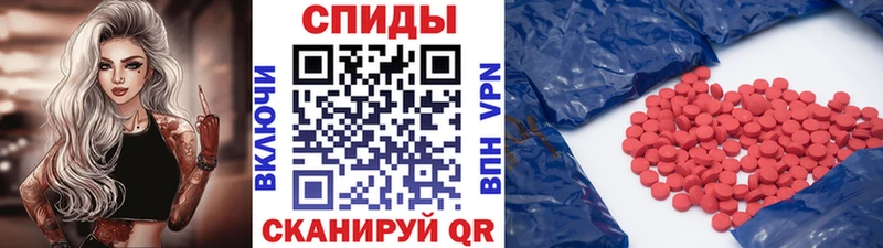 МЕТАМФЕТАМИН Декстрометамфетамин 99.9% Жирновск