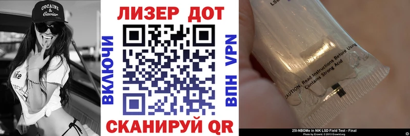 где купить наркоту  Жирновск  Марки 25I-NBOMe 1,8мг 
