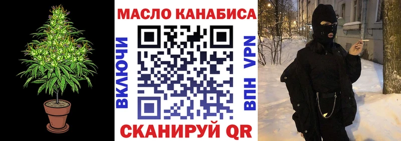 shop какой сайт  Жирновск  ТГК вейп 